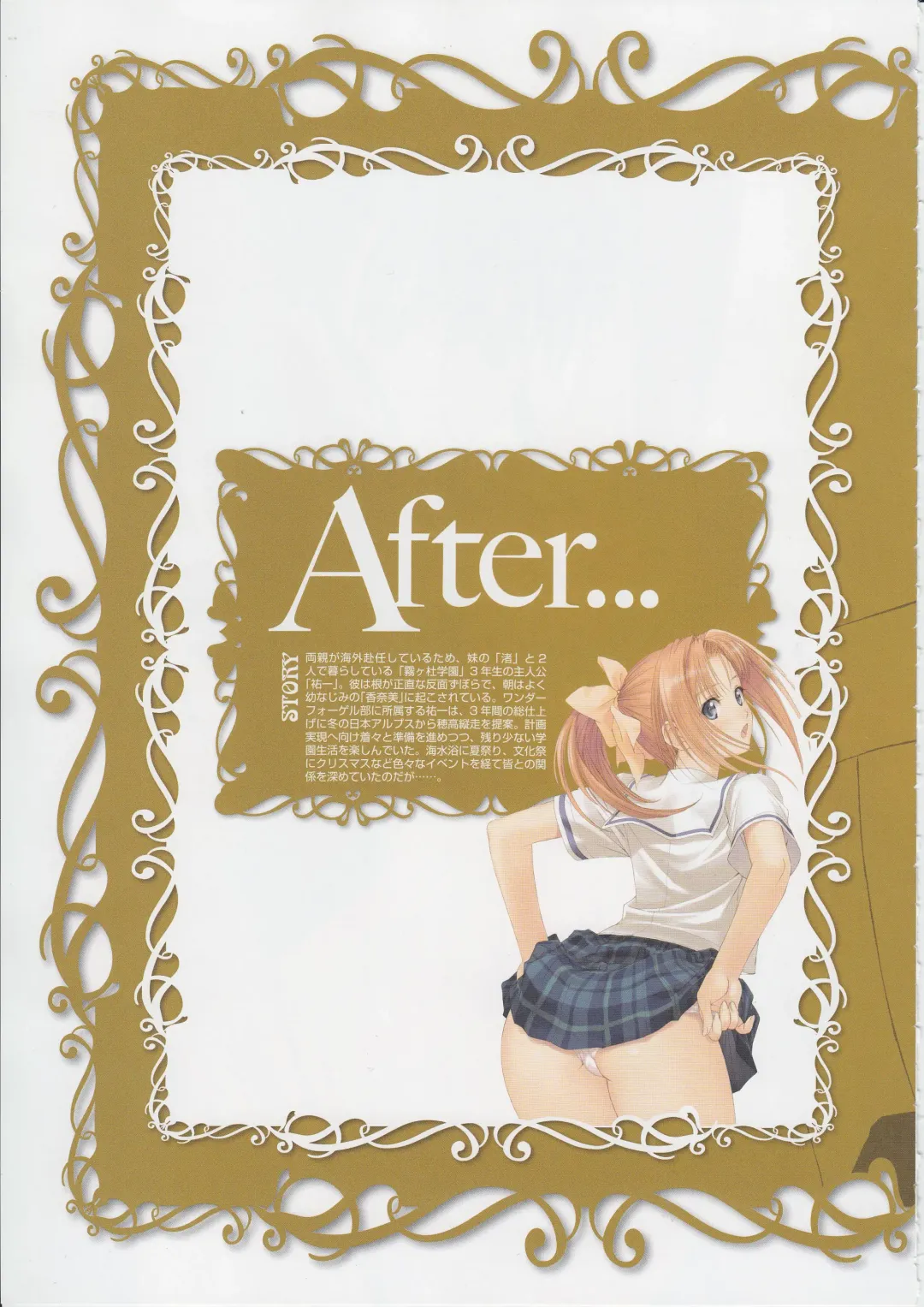 [Tony Taka] Tony Works - Ciel Chronicle Fhentai - Page 39