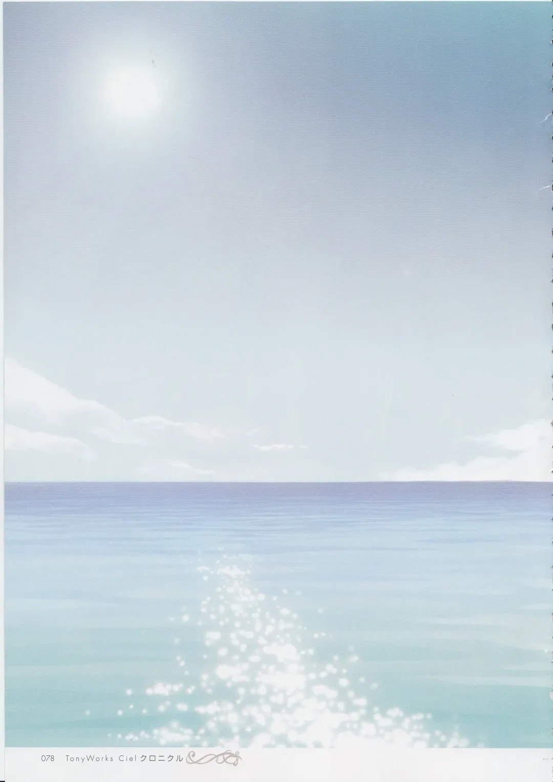 [Tony Taka] Tony Works - Ciel Chronicle Fhentai - Page 77