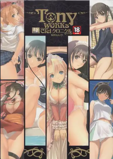 Read [Tony Taka] Tony Works - Ciel Chronicle - Fhentai