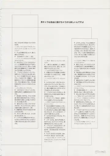 [Tony Taka] Tony Works - Ciel Chronicle Fhentai - Page 148