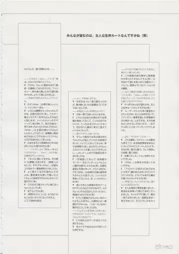 [Tony Taka] Tony Works - Ciel Chronicle Fhentai - Page 150