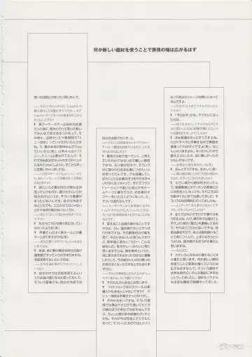 [Tony Taka] Tony Works - Ciel Chronicle Fhentai - Page 154