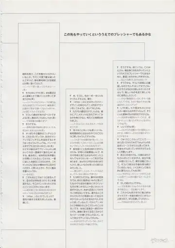 [Tony Taka] Tony Works - Ciel Chronicle Fhentai - Page 156