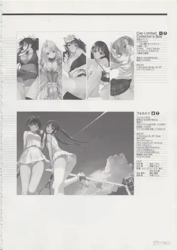 [Tony Taka] Tony Works - Ciel Chronicle Fhentai - Page 160