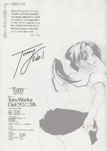 [Tony Taka] Tony Works - Ciel Chronicle Fhentai - Page 161