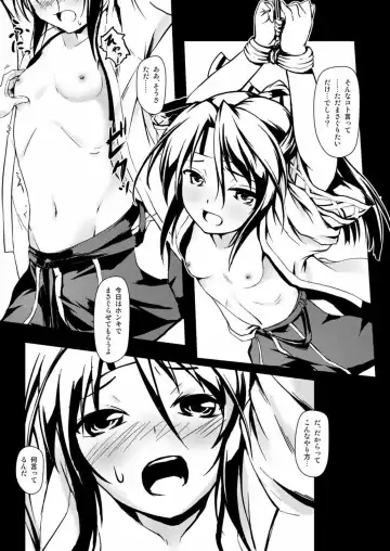 [Tokinobutt] Kekkon Kakko ~Nawa~ Fhentai - Page 6