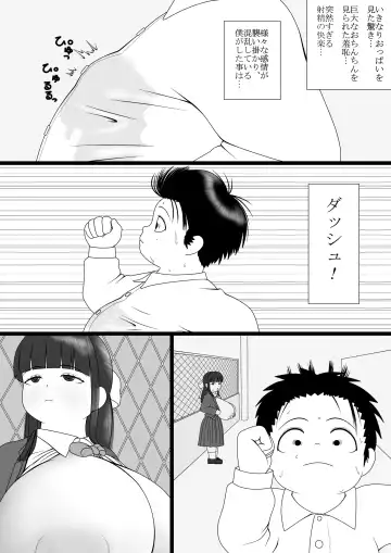 [Ogata Gou] Boku Wa Futanari San Ni Nanrakano Kōgeki O Uke Te Iru Fhentai - Page 5