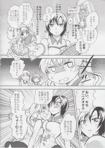 [Mira] Mousou Bukatsu Shoujo 2 Fhentai - Page 5