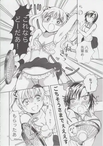 [Mira] Mousou Bukatsu Shoujo 2 Fhentai - Page 9