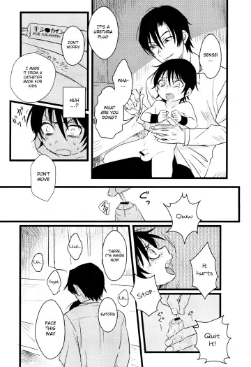 [Una] Ai wa Shian no Soto Fhentai - Page 10