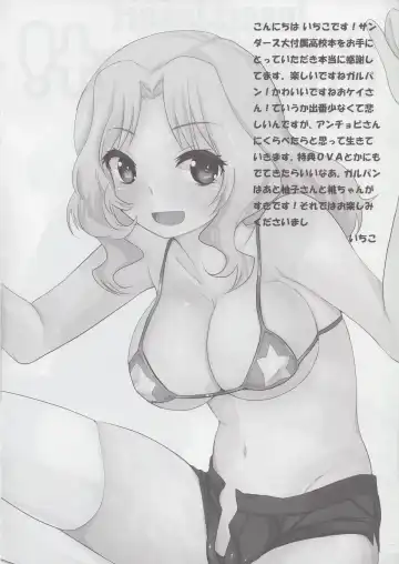 [Kameyoshi Ichiko] Insert Insert Me&Shot! Fhentai - Page 3