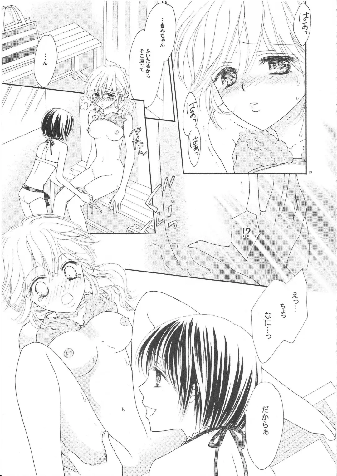 [Fujikawa Riko] Yuri to Bikini Fhentai - Page 18