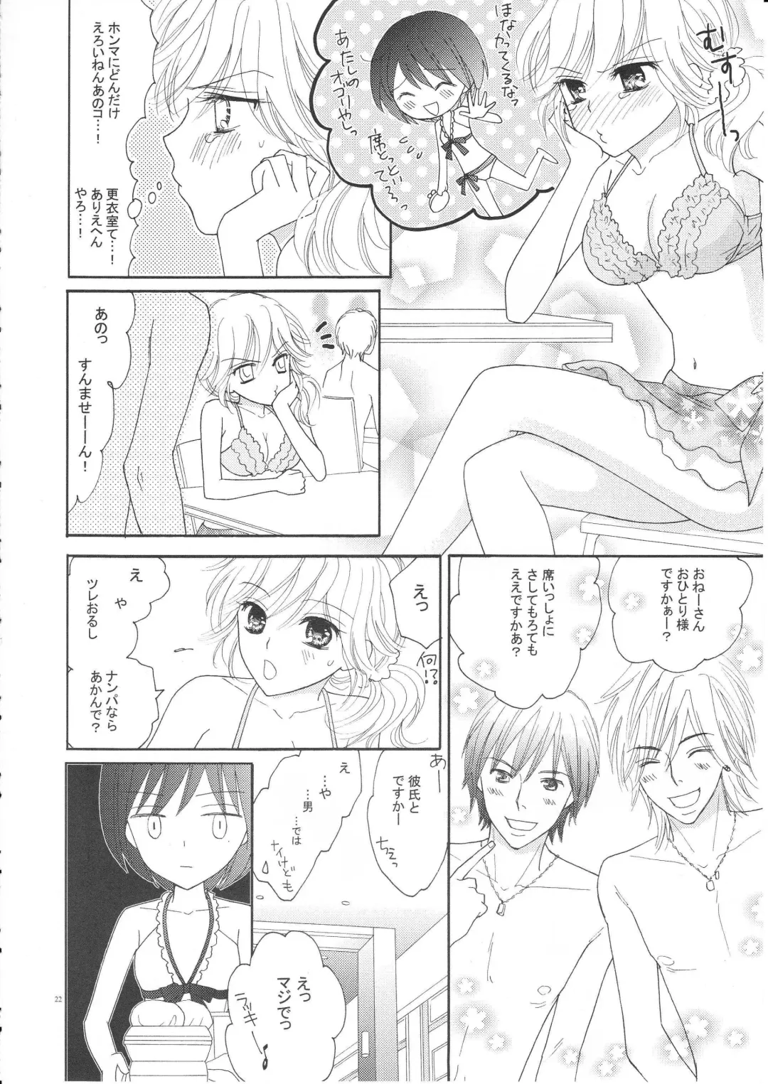 [Fujikawa Riko] Yuri to Bikini Fhentai - Page 21