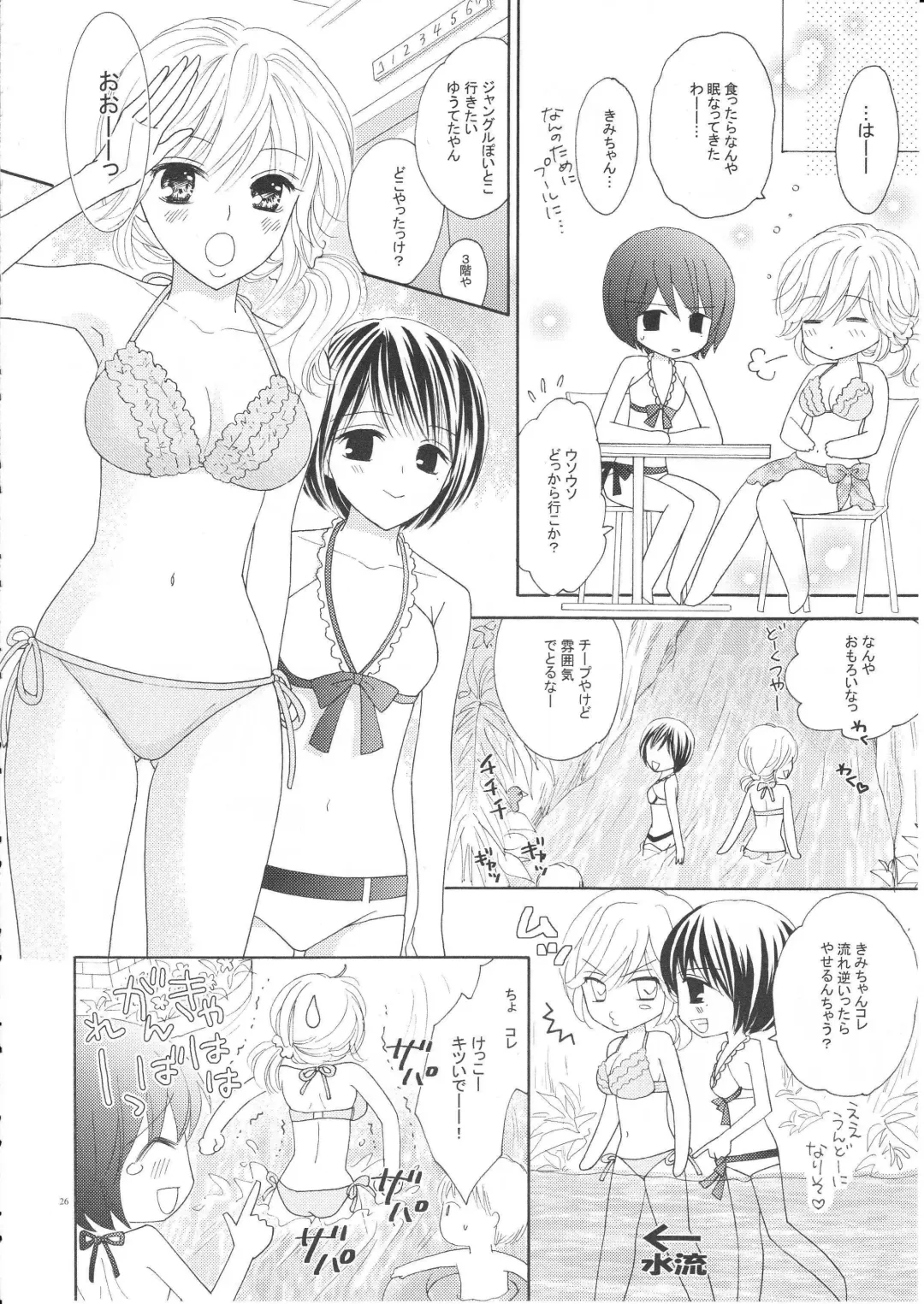 [Fujikawa Riko] Yuri to Bikini Fhentai - Page 25