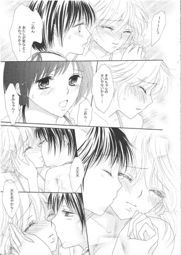 [Fujikawa Riko] Yuri to Bikini Fhentai - Page 14