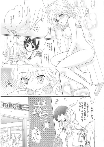 [Fujikawa Riko] Yuri to Bikini Fhentai - Page 20