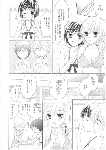 [Fujikawa Riko] Yuri to Bikini Fhentai - Page 23