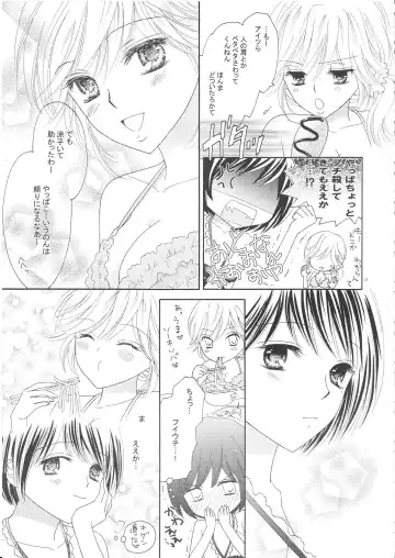 [Fujikawa Riko] Yuri to Bikini Fhentai - Page 24