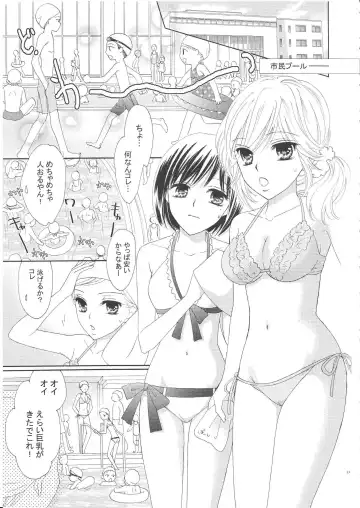 [Fujikawa Riko] Yuri to Bikini Fhentai - Page 32