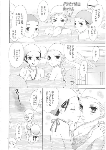 [Fujikawa Riko] Yuri to Bikini Fhentai - Page 33