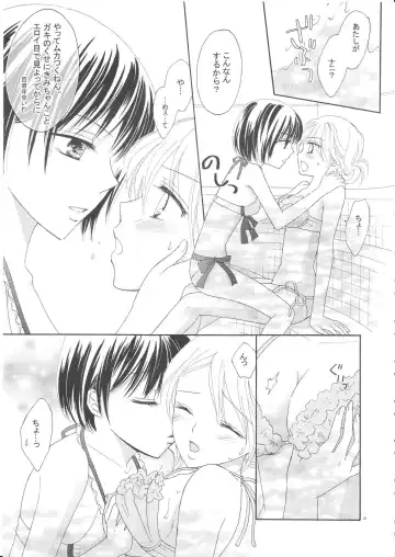 [Fujikawa Riko] Yuri to Bikini Fhentai - Page 42