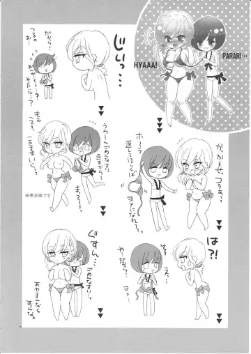 [Fujikawa Riko] Yuri to Bikini Fhentai - Page 59