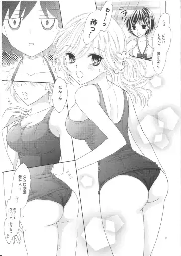 [Fujikawa Riko] Yuri to Bikini Fhentai - Page 6