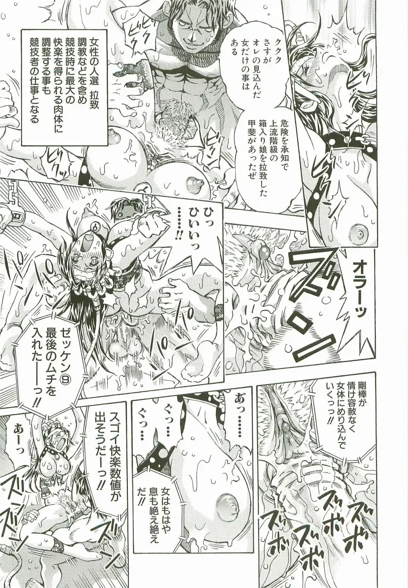 [Watan Kazunari] Secret Love Fhentai - Page 160