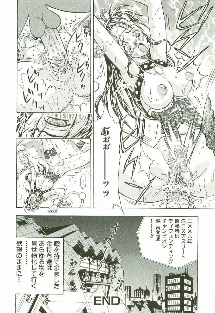 [Watan Kazunari] Secret Love Fhentai - Page 161