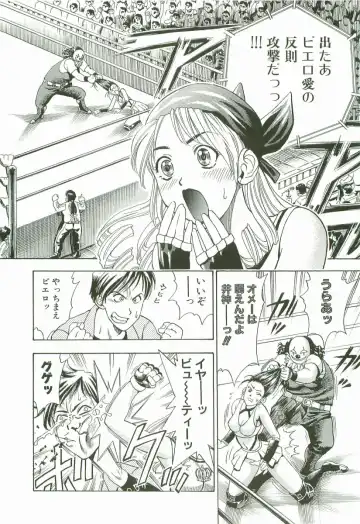 [Watan Kazunari] Secret Love Fhentai - Page 103