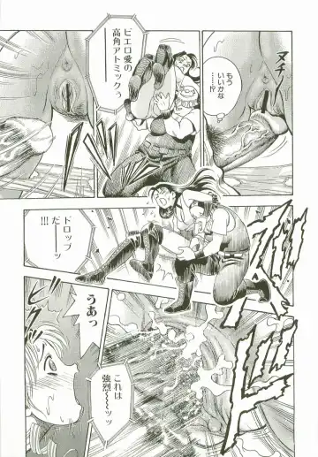 [Watan Kazunari] Secret Love Fhentai - Page 110