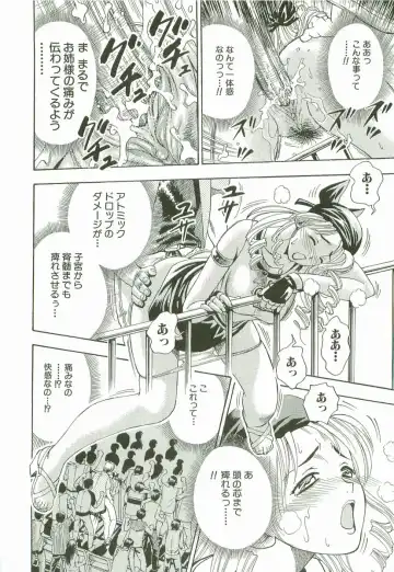 [Watan Kazunari] Secret Love Fhentai - Page 111