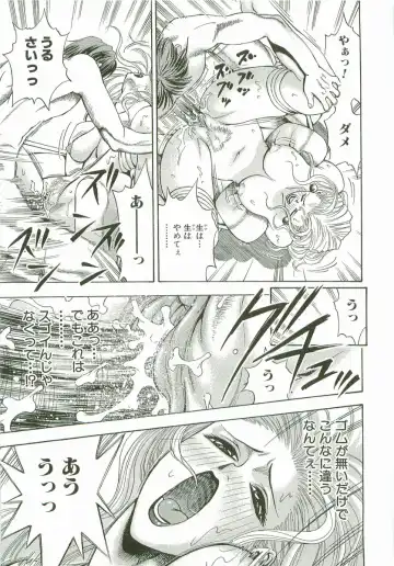 [Watan Kazunari] Secret Love Fhentai - Page 126