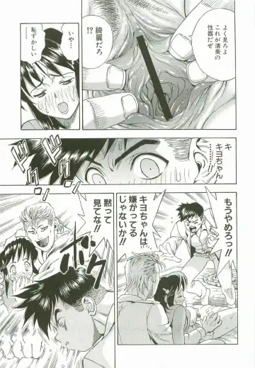 [Watan Kazunari] Secret Love Fhentai - Page 136