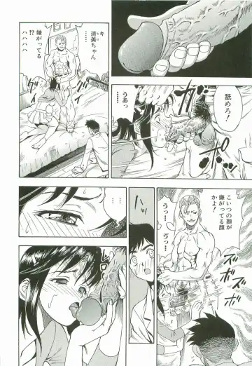 [Watan Kazunari] Secret Love Fhentai - Page 137