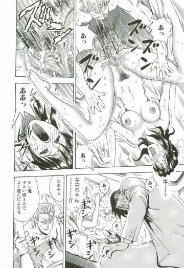 [Watan Kazunari] Secret Love Fhentai - Page 141