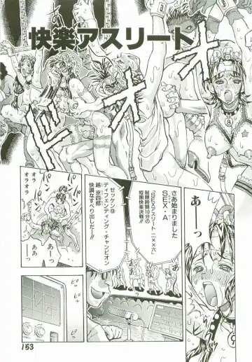 [Watan Kazunari] Secret Love Fhentai - Page 156