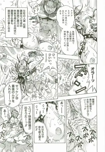 [Watan Kazunari] Secret Love Fhentai - Page 160