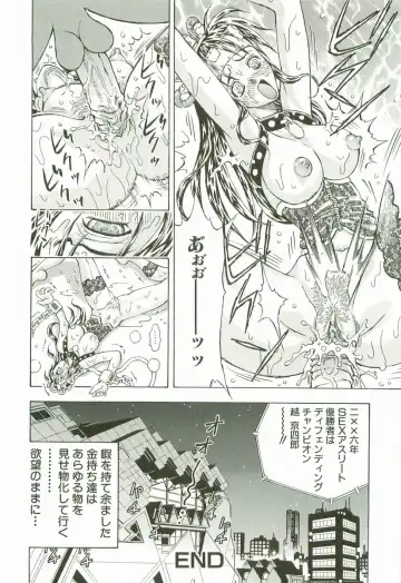 [Watan Kazunari] Secret Love Fhentai - Page 161