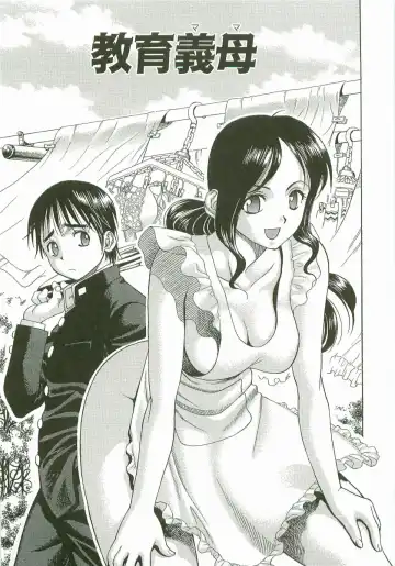 [Watan Kazunari] Secret Love Fhentai - Page 22