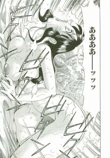 [Watan Kazunari] Secret Love Fhentai - Page 36