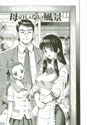 [Watan Kazunari] Secret Love Fhentai - Page 38