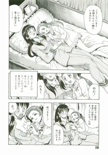 [Watan Kazunari] Secret Love Fhentai - Page 41