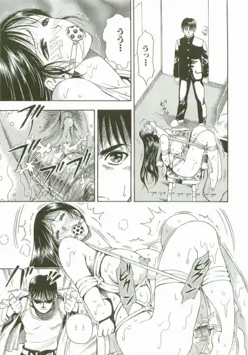[Watan Kazunari] Secret Love Fhentai - Page 56