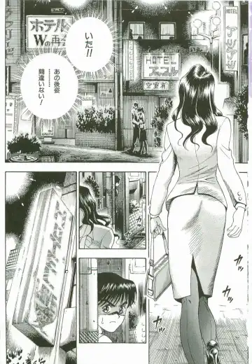 [Watan Kazunari] Secret Love Fhentai - Page 6