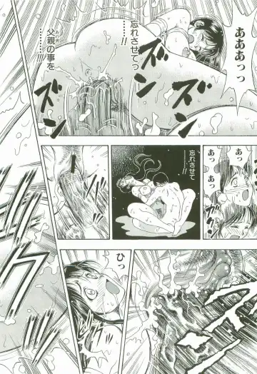 [Watan Kazunari] Secret Love Fhentai - Page 67