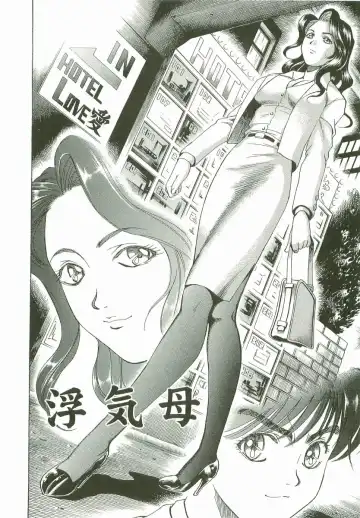 [Watan Kazunari] Secret Love Fhentai - Page 7