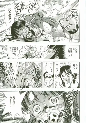 [Watan Kazunari] Secret Love Fhentai - Page 98