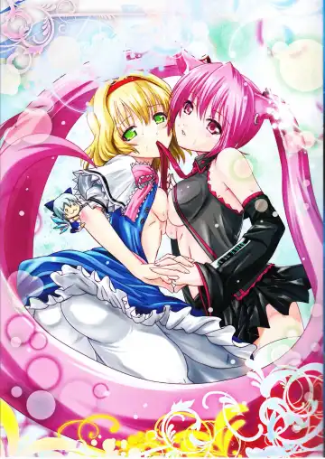 [Q-gaku] Kou - Turbidity Fhentai - Page 17