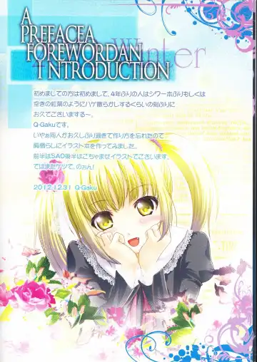 [Q-gaku] Kou - Turbidity Fhentai - Page 2